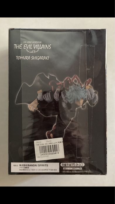 My Hero Academia The Evil Villains vol.4 (Tomura Shigaraki)