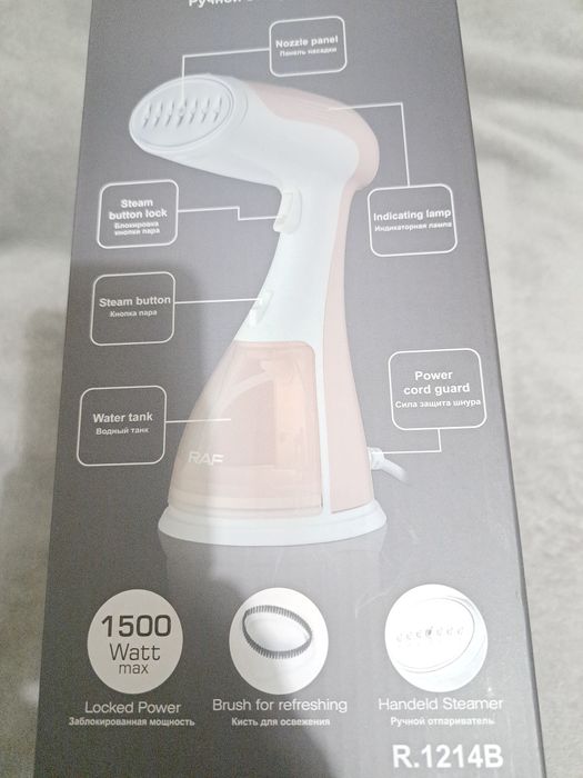 Відпарювач паровий