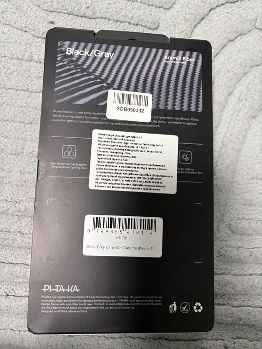 Чехол для iphone 17