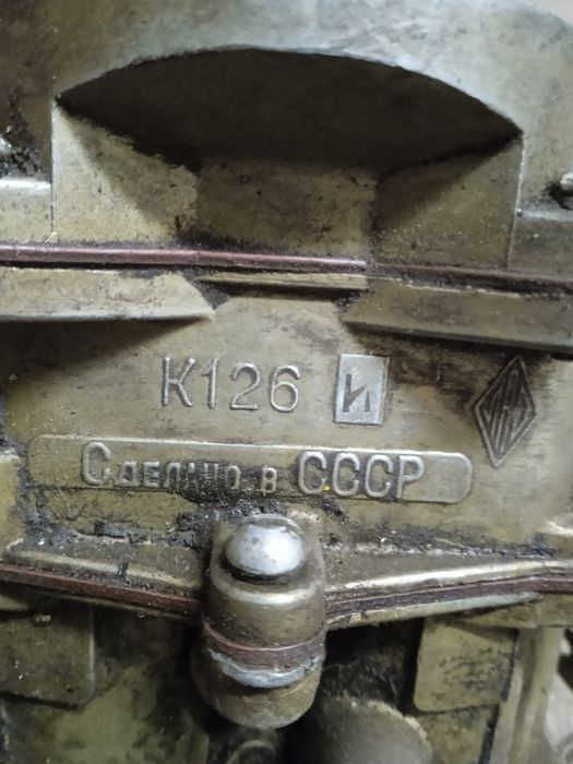 Карбюратор К-126И