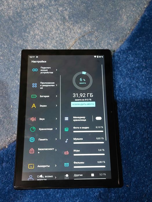 Samsung 512гб пам'яті