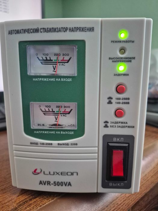 стабілізатор luxeon avr 500va під ремонт
