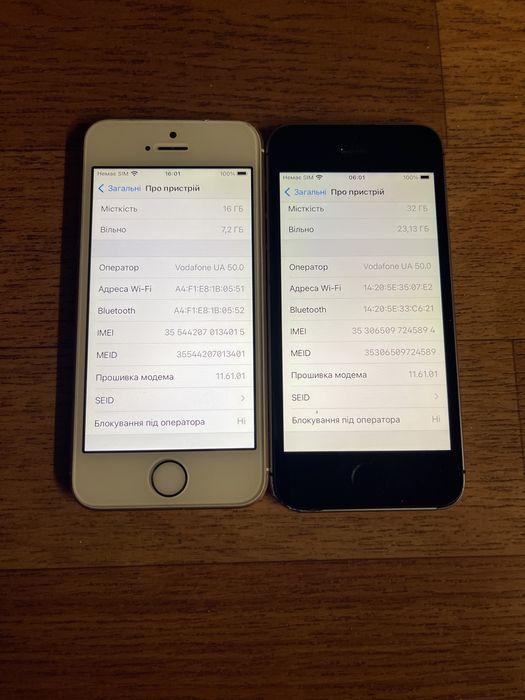 Iphone SE 2016 -16,32 gb, Айфон СЕ 2016-16, 32 гб