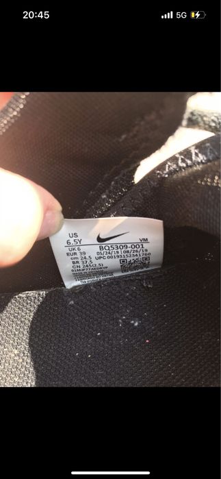 Nike Air Max Infinity (GS)