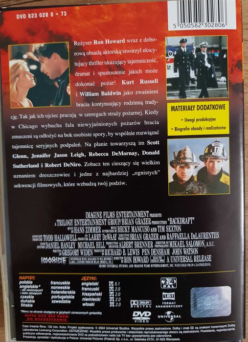 Ognisty podmuch - DVD