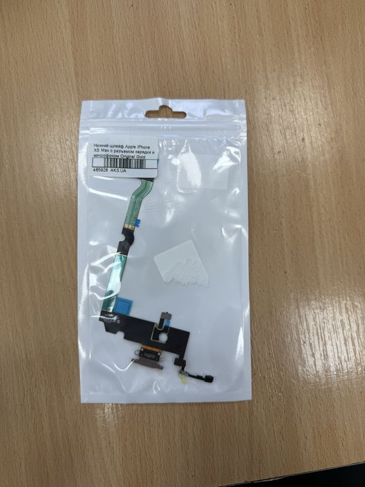 Нижний шлейф iPhone Xs Max Gold