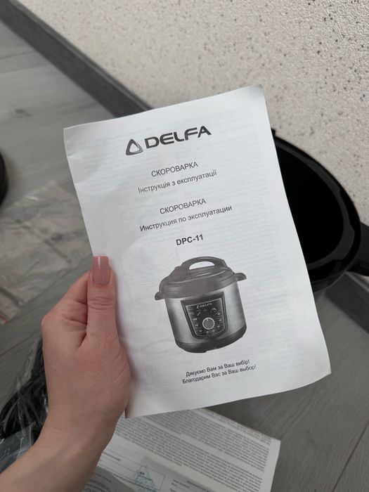 Продам мультиварка-скороварка Delfa DPC-11 нова