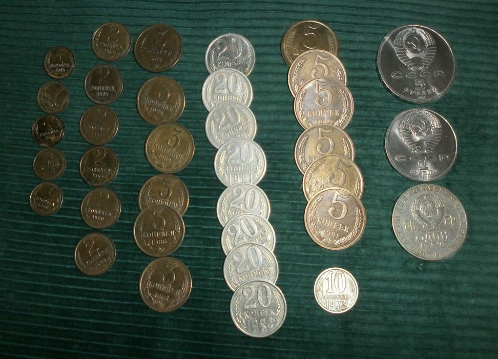 Комплект монет СССР (из оборота) 1 2 3 5 10 15 20 50 к, 1, 5 р.