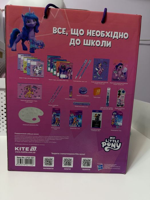 Подарунковий набір Kite , поні