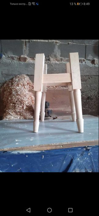 Каркас до табуретки