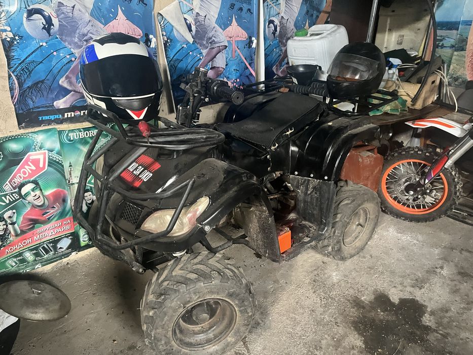 Квадроцикл