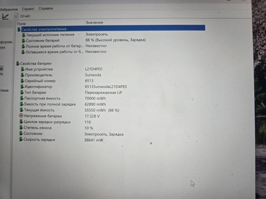 Ноутбук Lenovo Slim 7 ProX 14ARH7 Ryzen 9 32ГБ RTX 3050 1ТБ