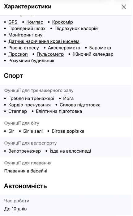 Смарт-годинник Garmin Venu 3S Pebble Gray + Slate (010-02785-00)