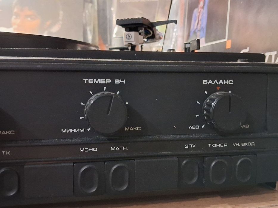 Проигрыватель Электроника Д1-012 с колонками