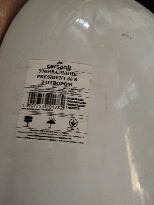 Умивальник 60*49 білий