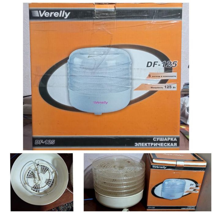 Сушіння електричне для фруктів та овочів