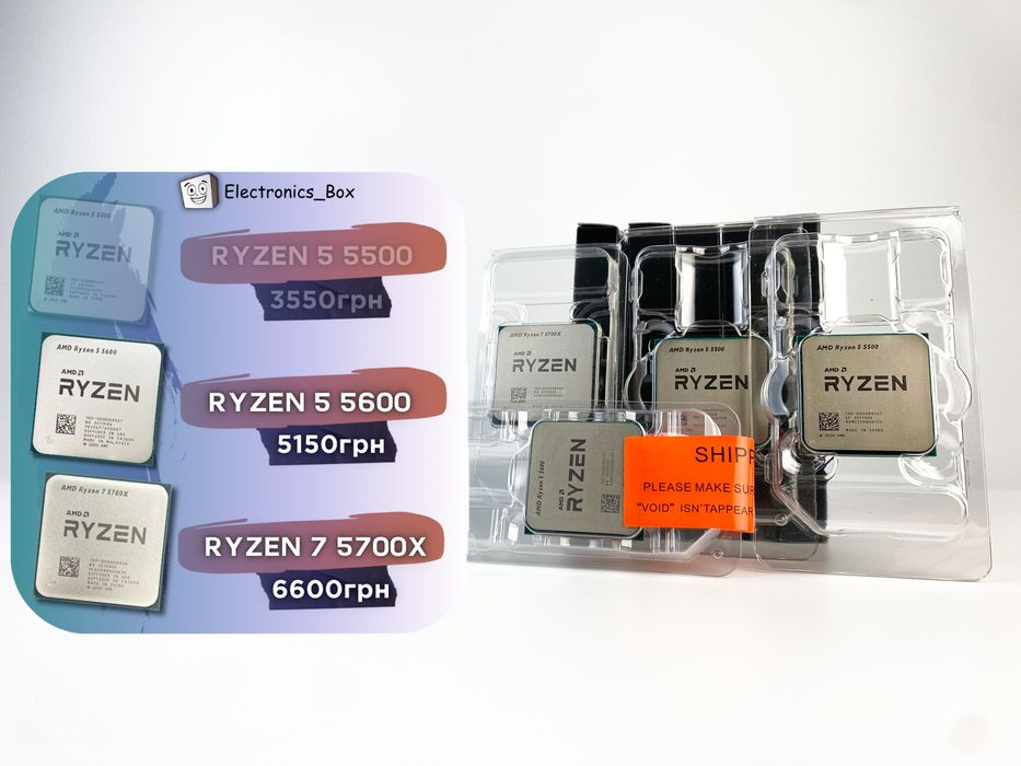 amd ryzen 7 5700x - купить комплектующие для ПК - Цена на OLX.ua