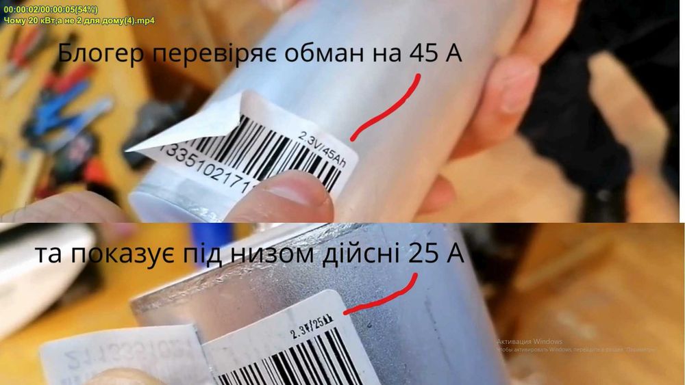 Літій Тітанат 30-40-50 A