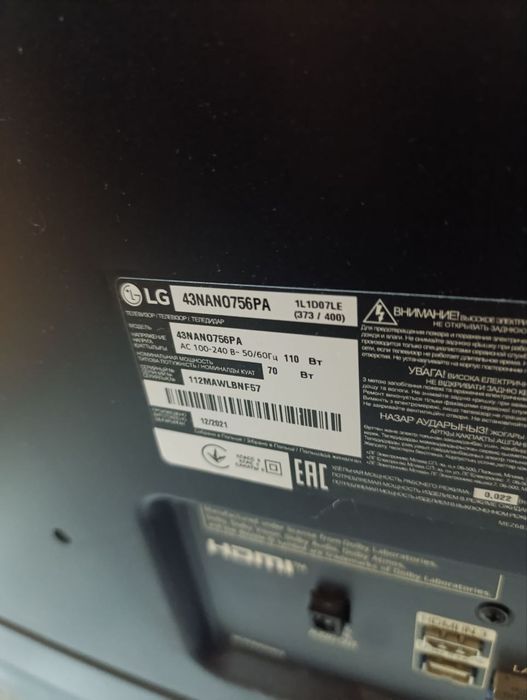 Продам ТВ LG Smart tv 43