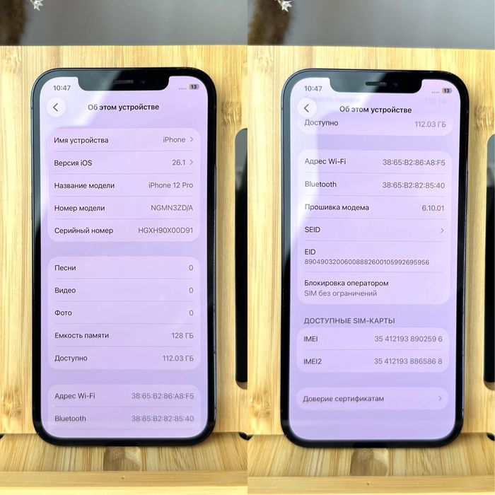 100% акб Ідеал iPhone 12 pro Neverlock 128 Айфон 12 про Graphite