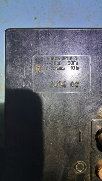 Автоматичний вимикач