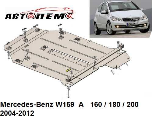 Захист двигуна Mercedes 190 A-CLASS B-CLASS E-CLASS C-CLASS Citan CLA