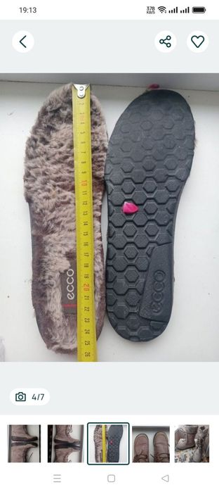 Черевики ecco Siberia