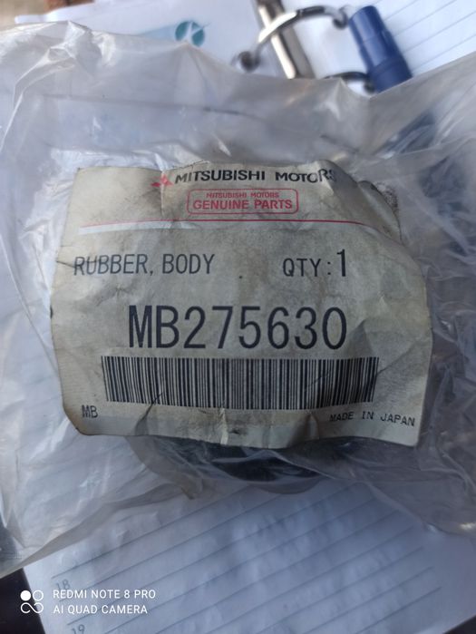 Подушка рамы верхняя  Mitsubishi Padjero