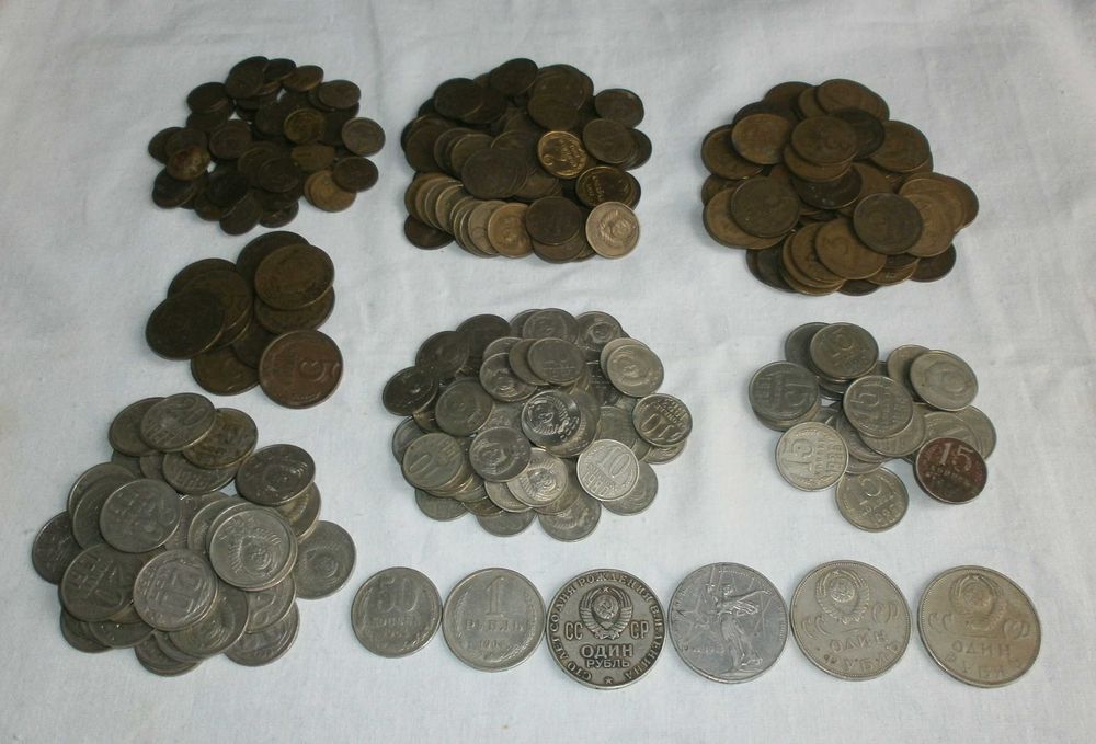 Комплект монет СССР (из оборота) 1 2 3 5 10 15 20 50 к, 1, 5 р.