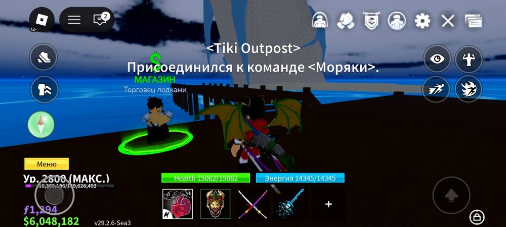 аккаунт в роблоксе  с хорошым донатом  и хорошыми скинами