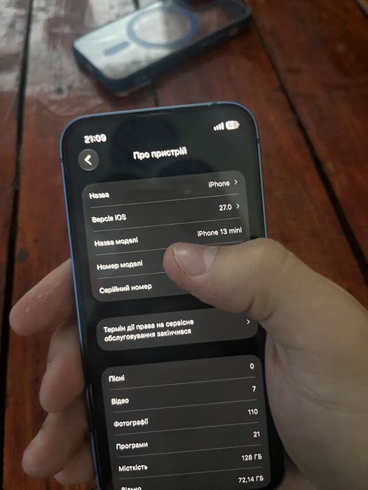 Iphone 13 mini обмін