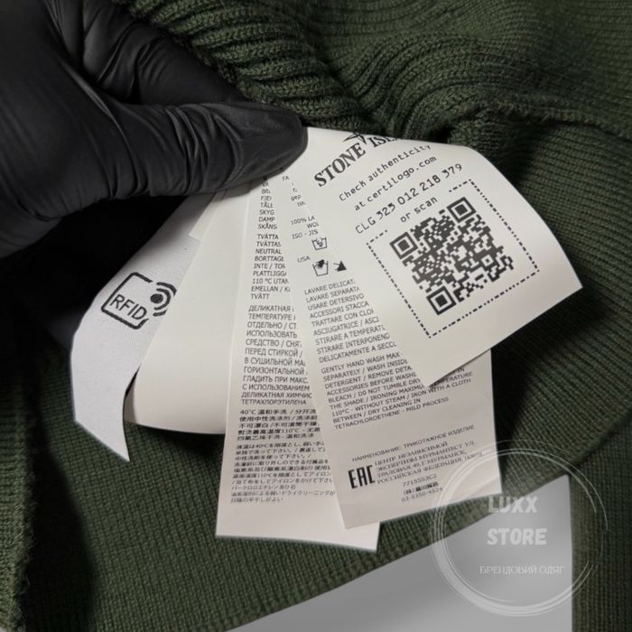 Світер кофта Stone Island 100 Wool 1:1(stoneisland, стон, стонайленд)