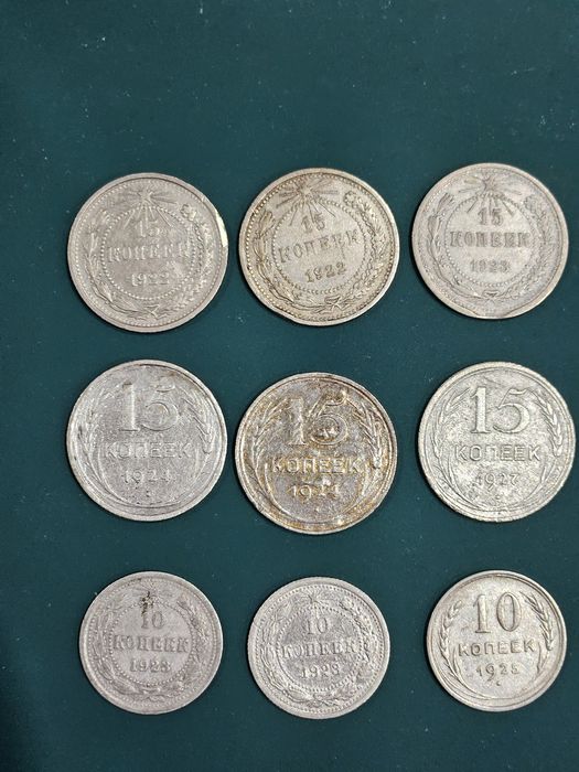 Срібні білони СРСР обміняю або продам