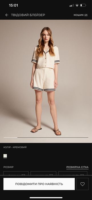 Костюм твідовий шорти Reserved 36 s