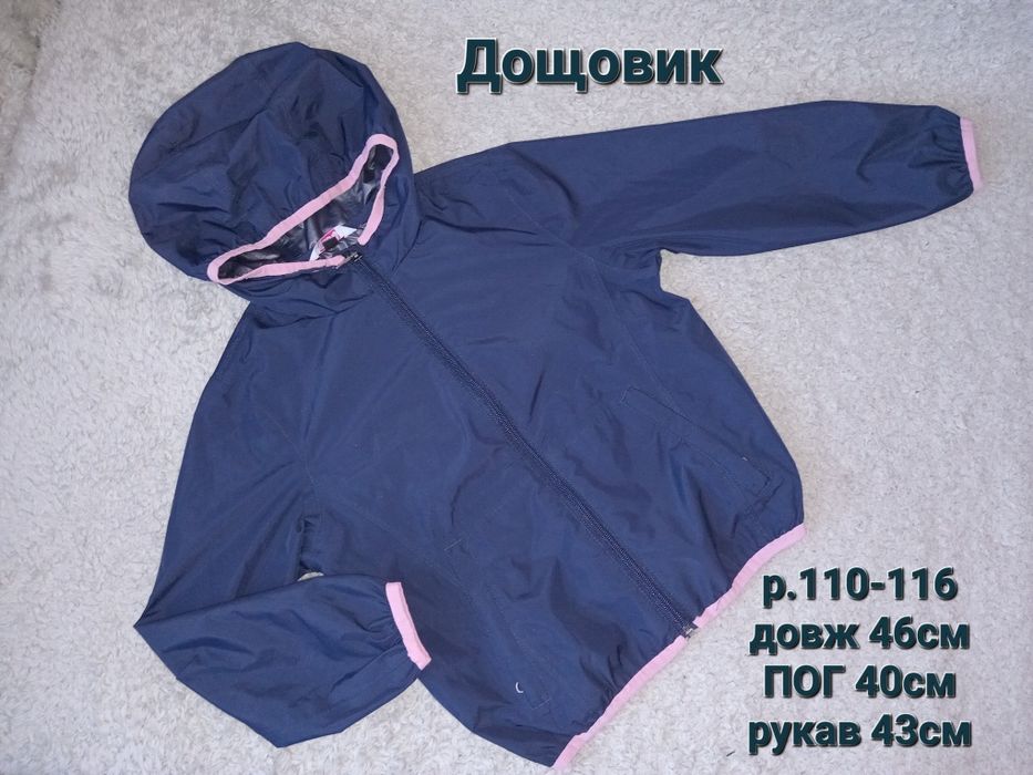 Термо куртка вітровка софтшелл для дівчинки р.98, 110,134,140,152