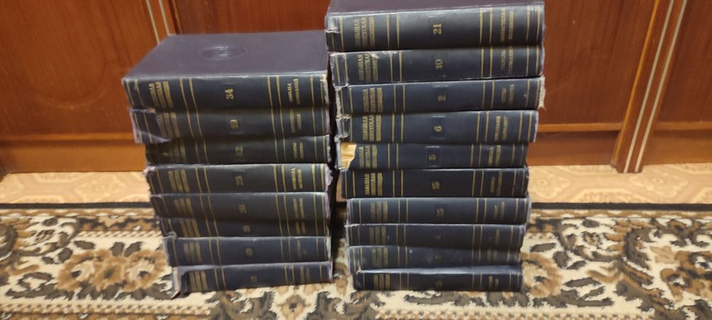 Большая советская енциклопедия.2 издание