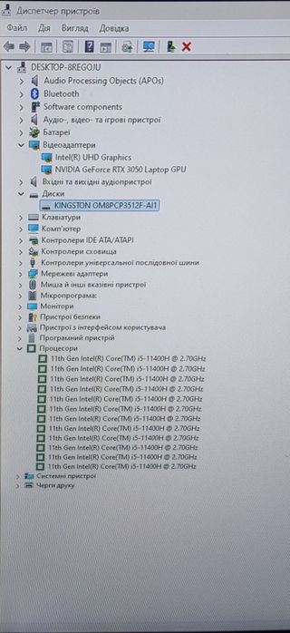 Ігровий ноутбук MSI GF63 Thin 11SC Intel® Core™ i5 11-го покоління