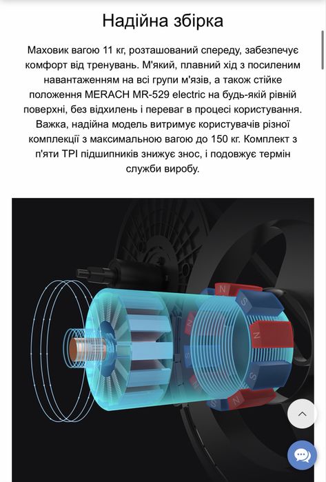 Орбітрек тренажер до 150 кг