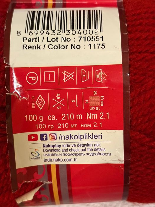 Пряжа 7 мотків по 100 грн за моток, 650 за всі