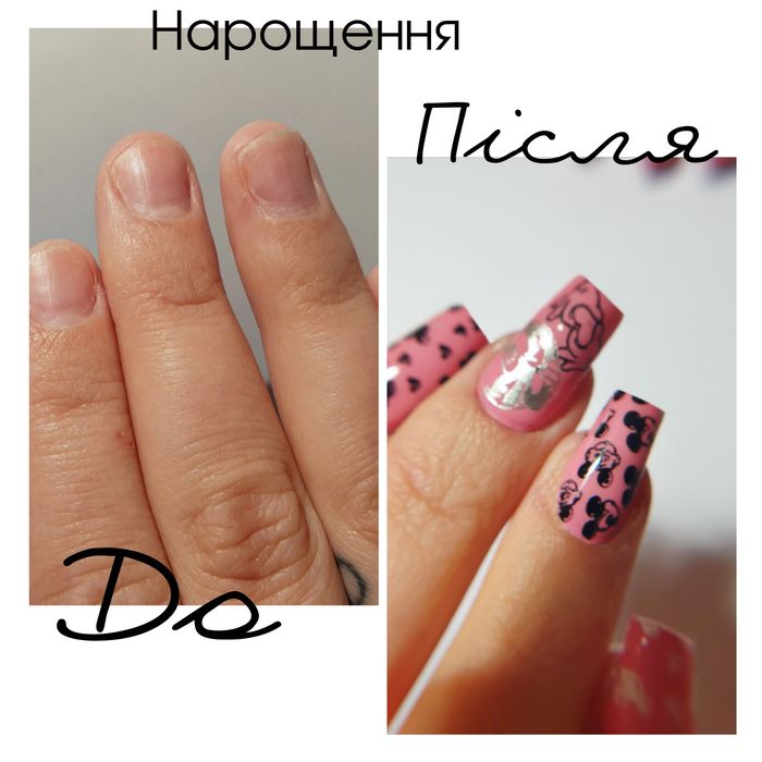 Манікюр/Покриття