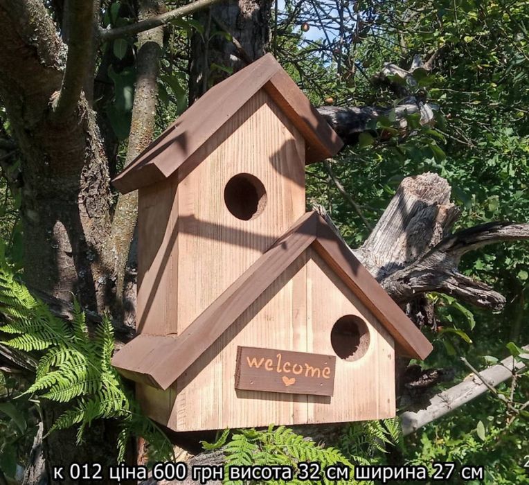 Годівничка для птахів