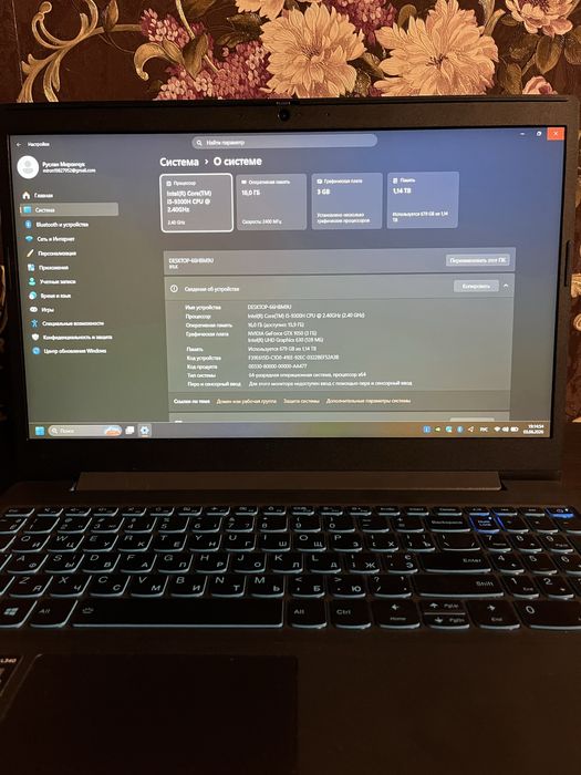 Ноутбук Lenovo IdeaPad L340 15.6”