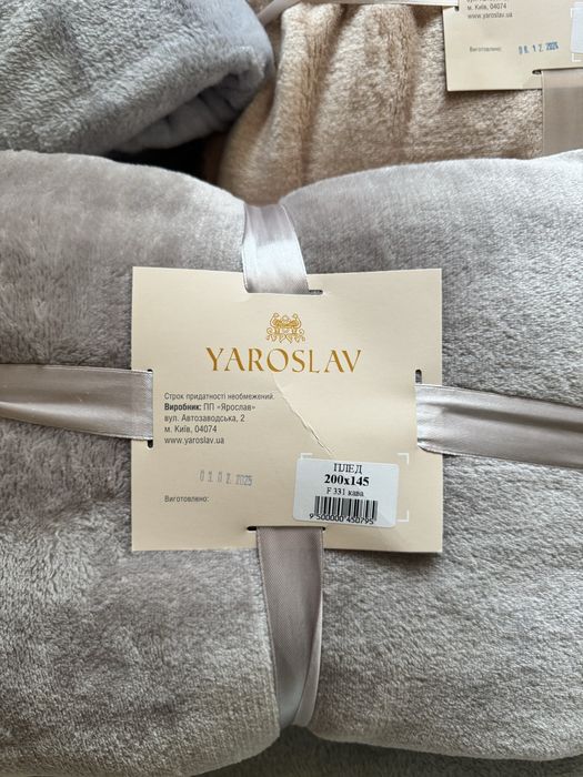 Плед Ярослав флісовий 200х145 см