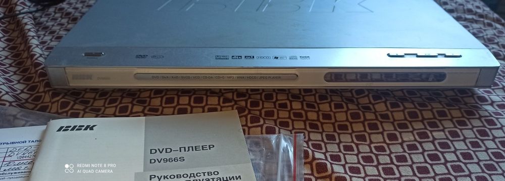 DVD-плеер+караоке BBK DV966S