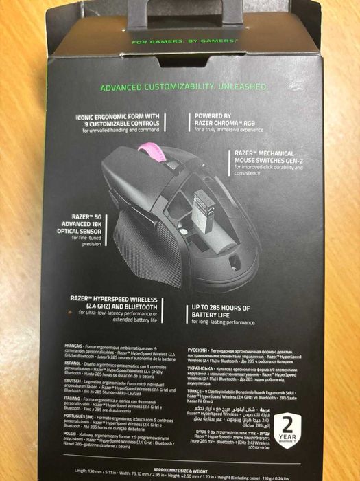 Razer Basilisk v3 Mouse64309584473218121