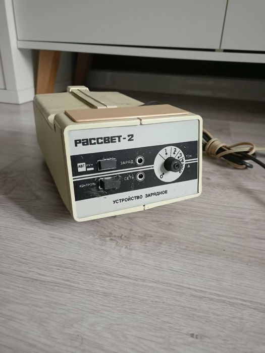 Prostownik Radziecki 12v z czasów PRL-u CCCP ZSRR