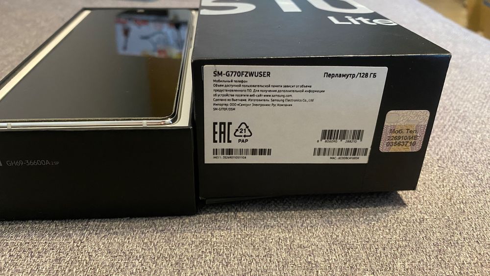 Samsung S10 Lite stan idealny