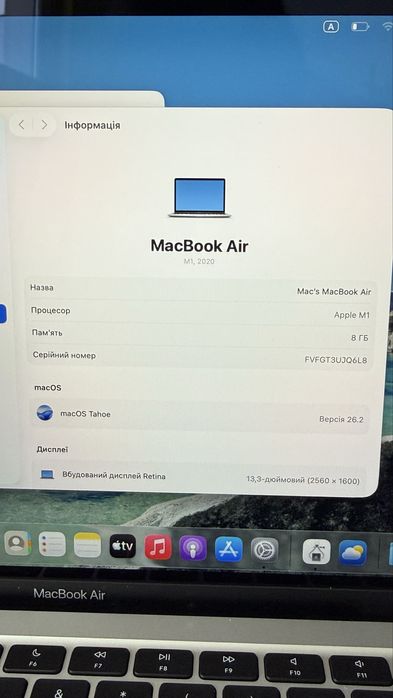 MacBook Air 13" M1 8/512 8GPU Silver Late 2020 (MGNA3)