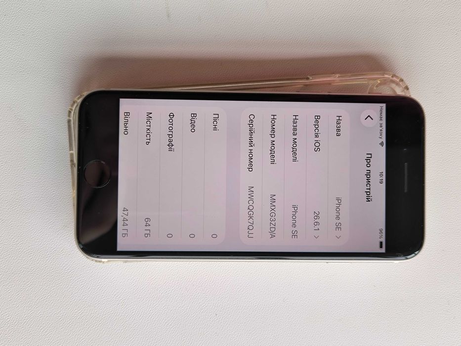 Apple iPhone SE 3 покоління 2022 рік 64 ГБ