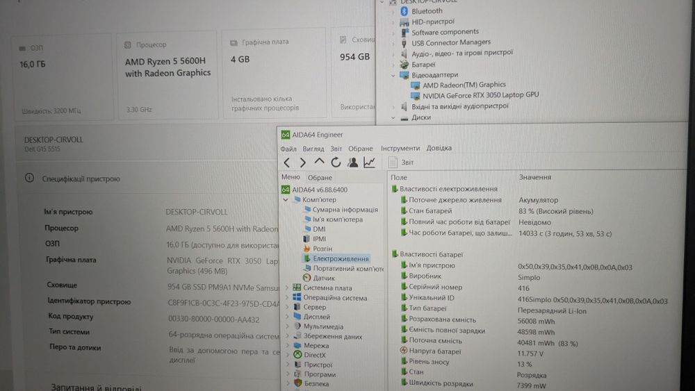 Dell G15 5511 Ryzen 5 5600H/16GB/1TB SSD/RTX 3050 4GB
